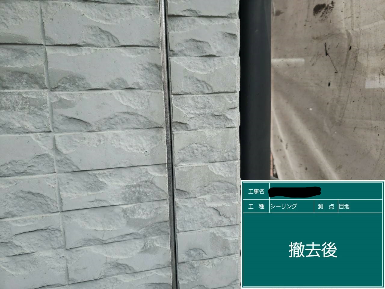 行政書士12